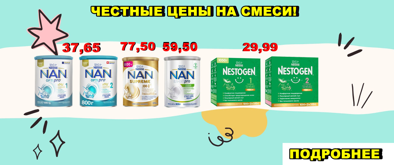магазин детскихх товаров